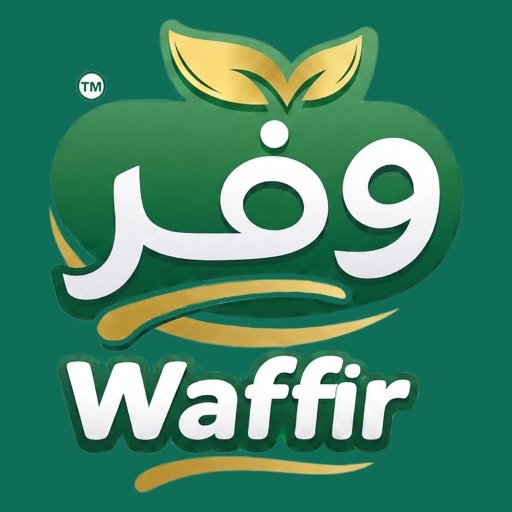 أيقونة وفّر